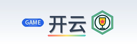 开云-Logo